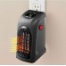 Обогреватель Handy Heater оптом