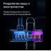 Водонагреватель для проточный воды RX-010-018