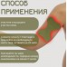 Патчи для похудения Slim Patch BURN-FAT PATCH 10шт.