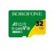 Карта MicroSD Borofone 32Gb