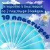 Пластырь жаропонижающий 10шт