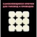 Держатель самоклеящийся для проводов и гирлянд 36шт